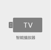 深圳市特納電子有限公司 深圳市特納電子有限公司